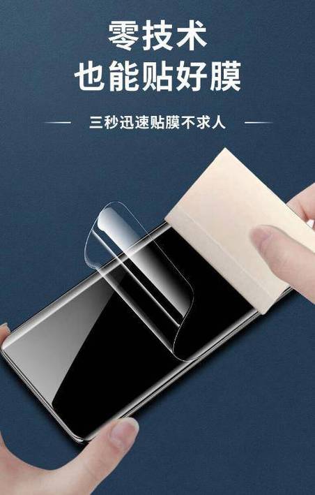 手机膜胶水什么可以代替