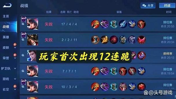 王者荣耀看别人战绩会被发现吗