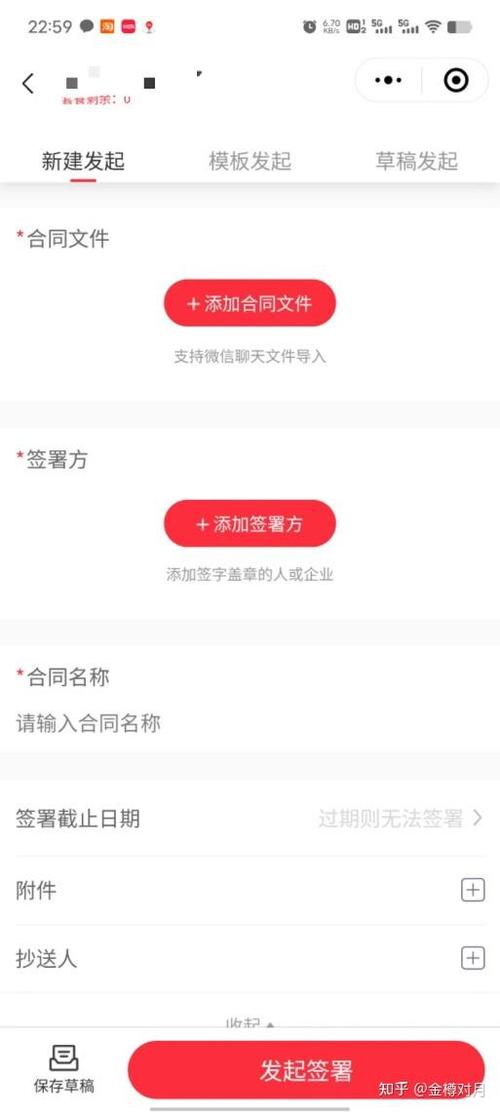 网上签的电子合同有效吗
