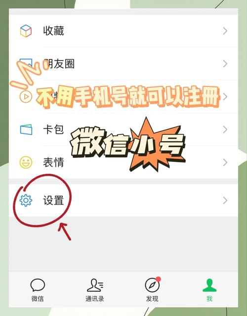 微信要蓝牙权限危险吗