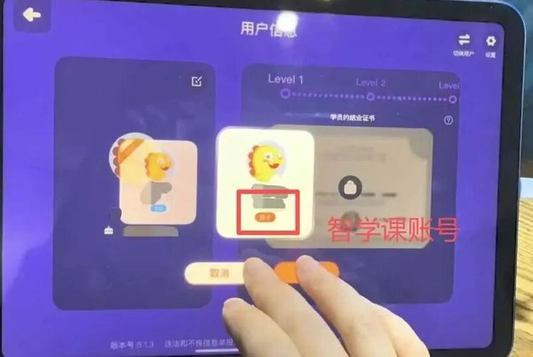 vipkid学生版app的特色