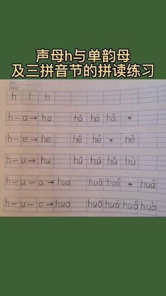 aoe组词