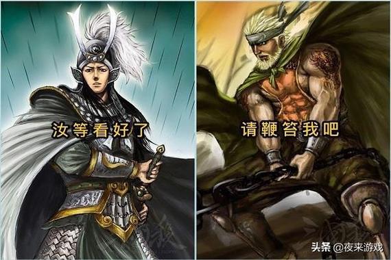 三国我真的只想被杀啊