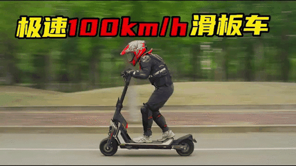 九号滑板车解除限制