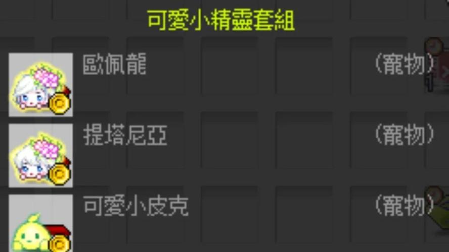 冒险岛自动使用增益技能