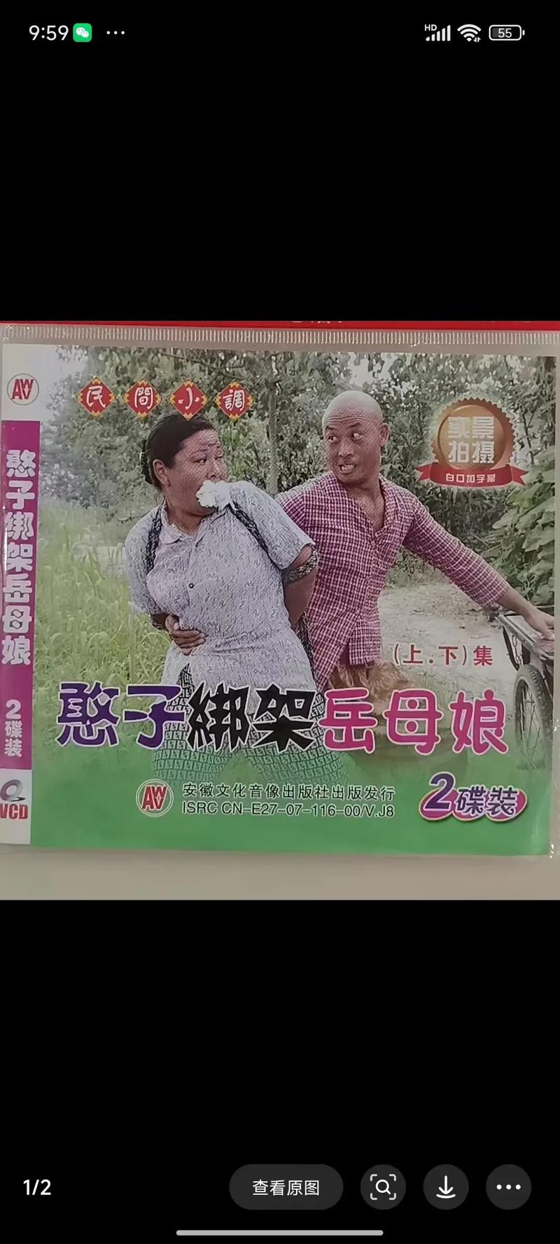 民间小调在哪个app