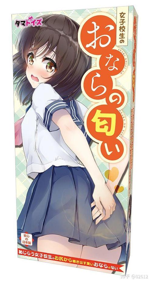 臭鼬娘汉化组fatr