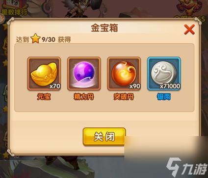 少年西游记怎么最快弄到金将