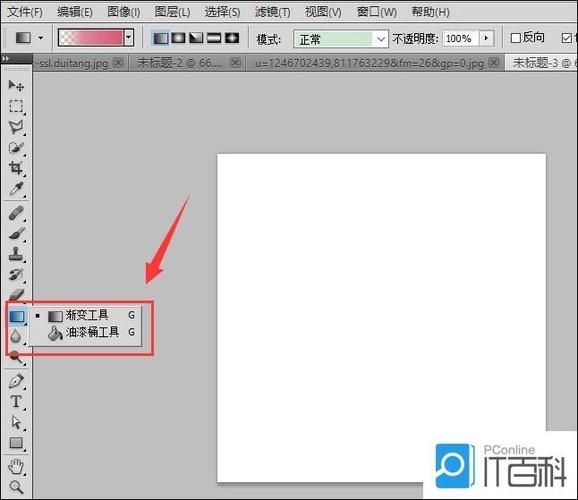 ps怎么打开渐变编辑器