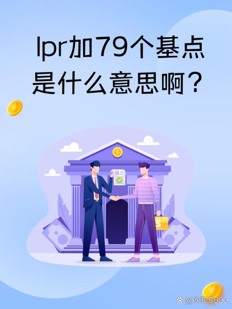 小鲤鱼贷款