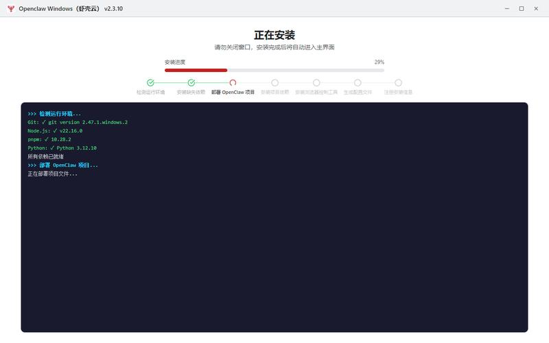 懒人开服器汉化手机版