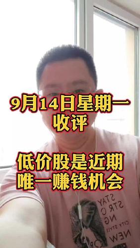 妖哥今天最新股评截图