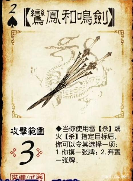 三国杀游戏手牌制作器