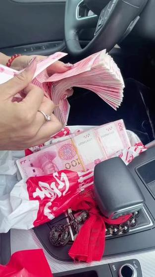 数钱的感觉 经典