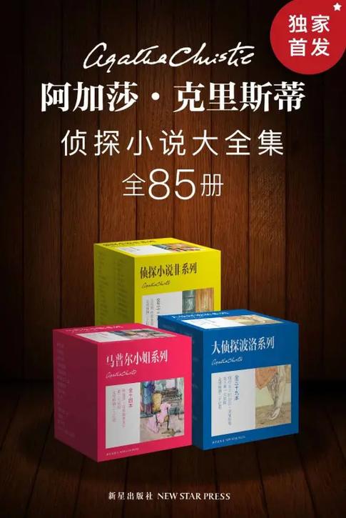 连载小说怎么才能看全集