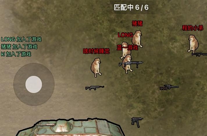 地铁逃生内置菜单破解版缩略图