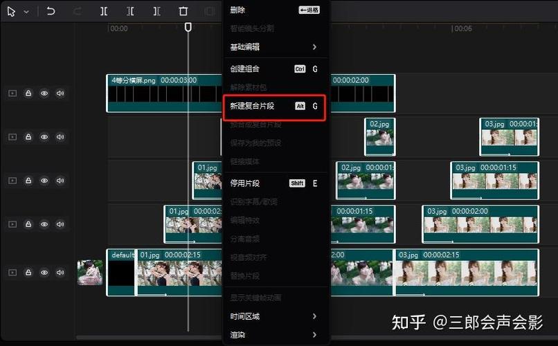 剪映剪辑草稿怎么合并