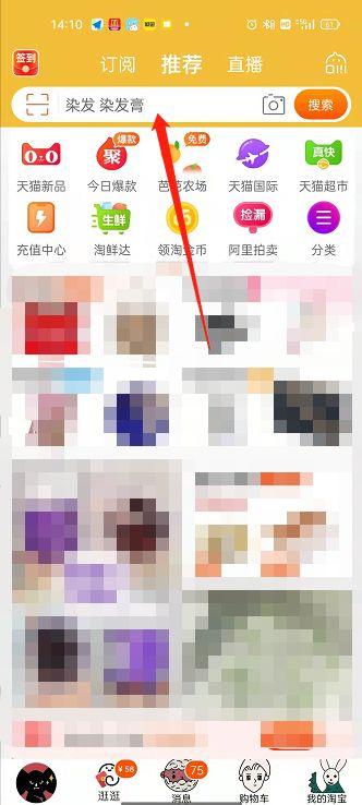 vivo浏览器关闭下载热榜