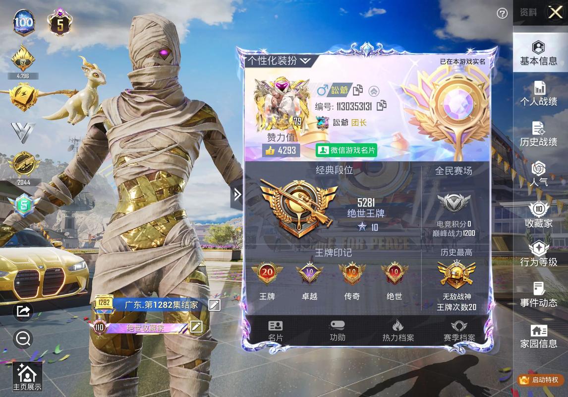 和平精英无限转枪bug