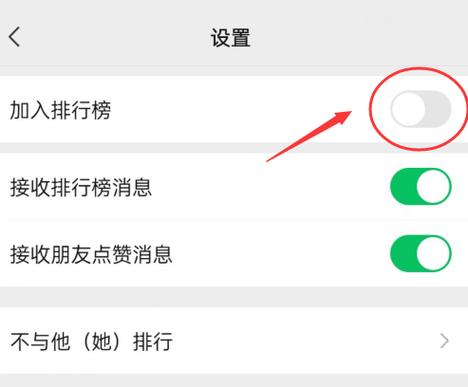 怎么设置让别人看不到自己的信息