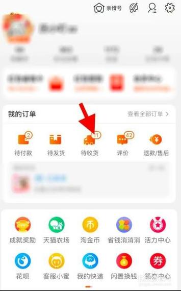 已经下单的订单怎么修改地址图标