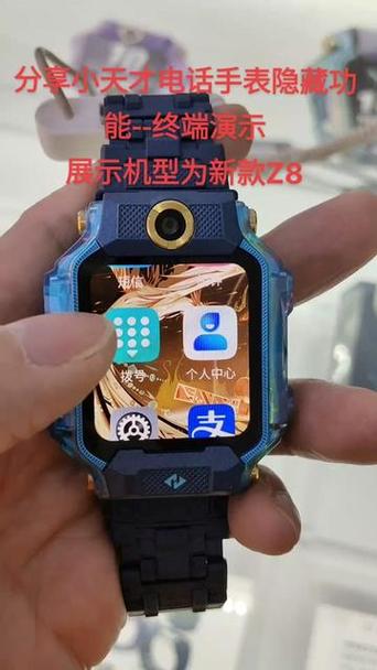 小天才手表强制进入开发者模式