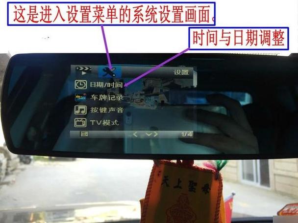 行车记录仪格式化要多久才能完成