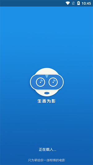 可乐影视app官方最新版本更新内容游戏截图