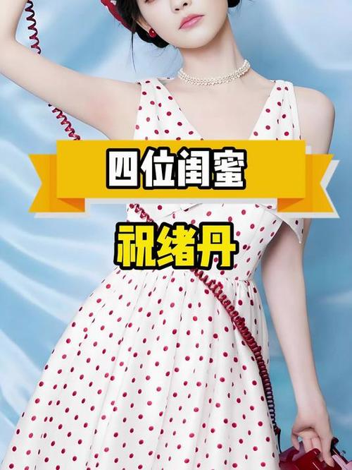 杨超越唯一承认的闺蜜