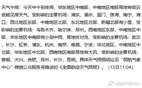 民生大事网页版链接