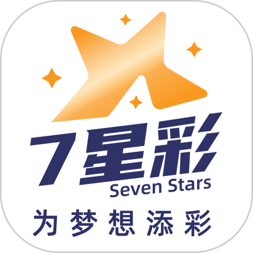 七星彩官方平台app下载安装缩略图