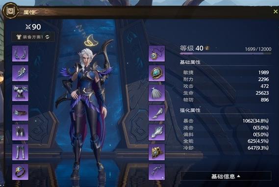 星空猎手皮肤买了24的怎么获得