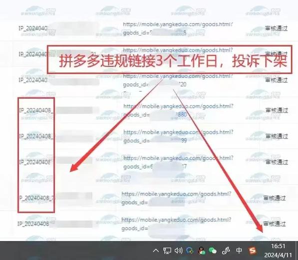 拼多多不允许自定义商品规格