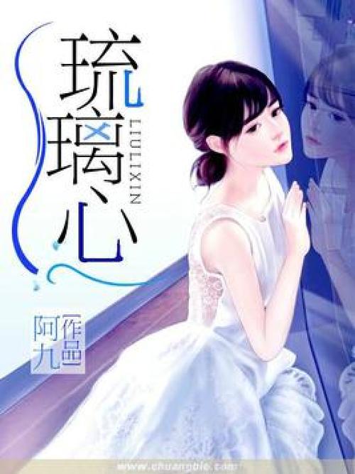 网络小说中amb