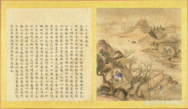 诗经十二个月的雅称槐序