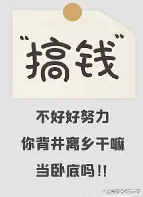 我爱赚钱app官网