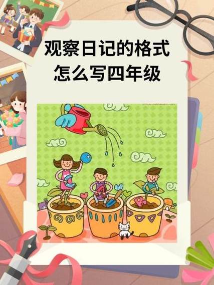 如何在手机上写日记