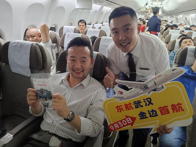 览屿中金支付客服电话