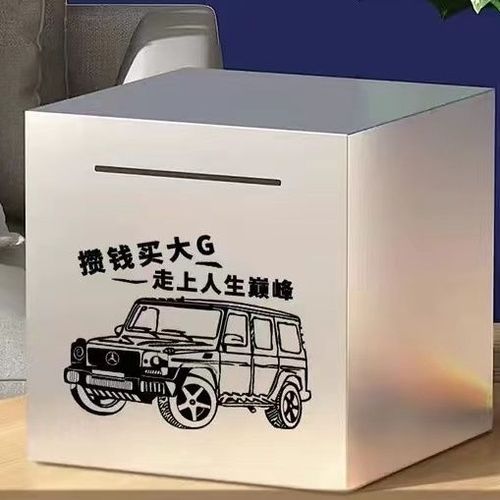 怎么把铁的存钱罐里的钱拿出来