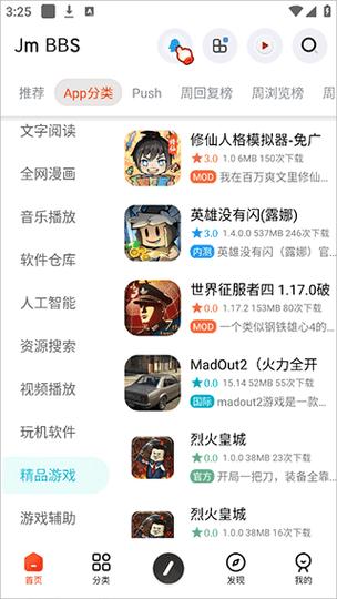 芥子空间官网最新版游戏内容