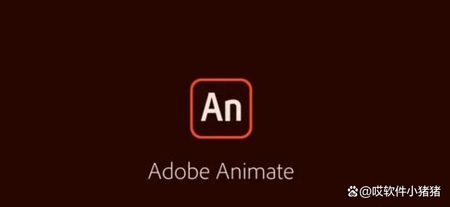animate下载