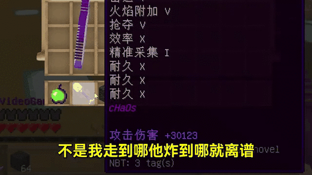 电脑我的世界手拿方块