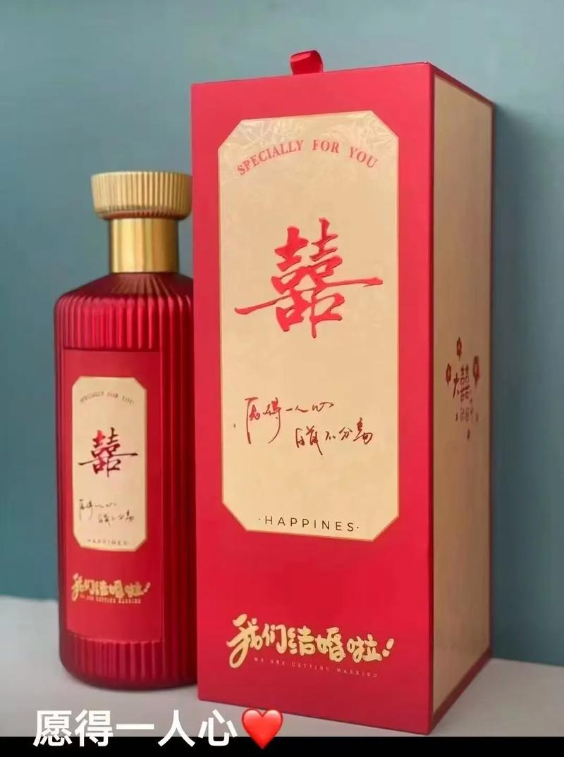 喜事成双by大洒酱油