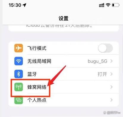 苹果17怎么设置双卡拨号