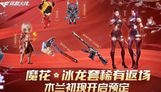 cf第十二赛季结束时间