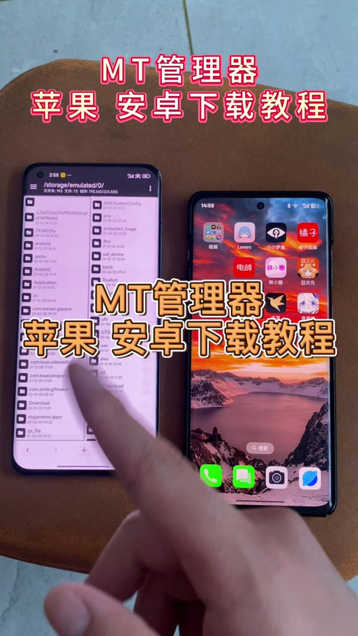 如何给mt授权root