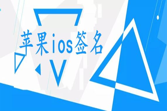 iphone怎么直接安装ipa