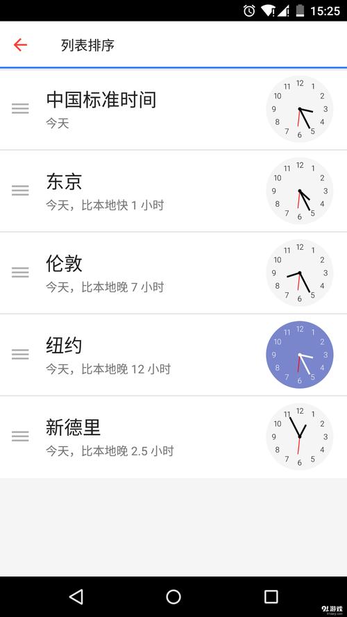 我的世界自动保存时间间隔
