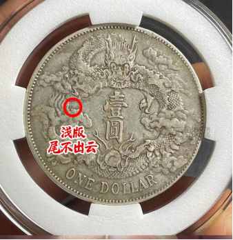 宣三浅版和深版哪个更值钱