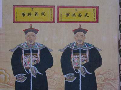 武节将军